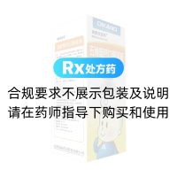 五維葡鈣口服溶液(迪康寶寶樂)