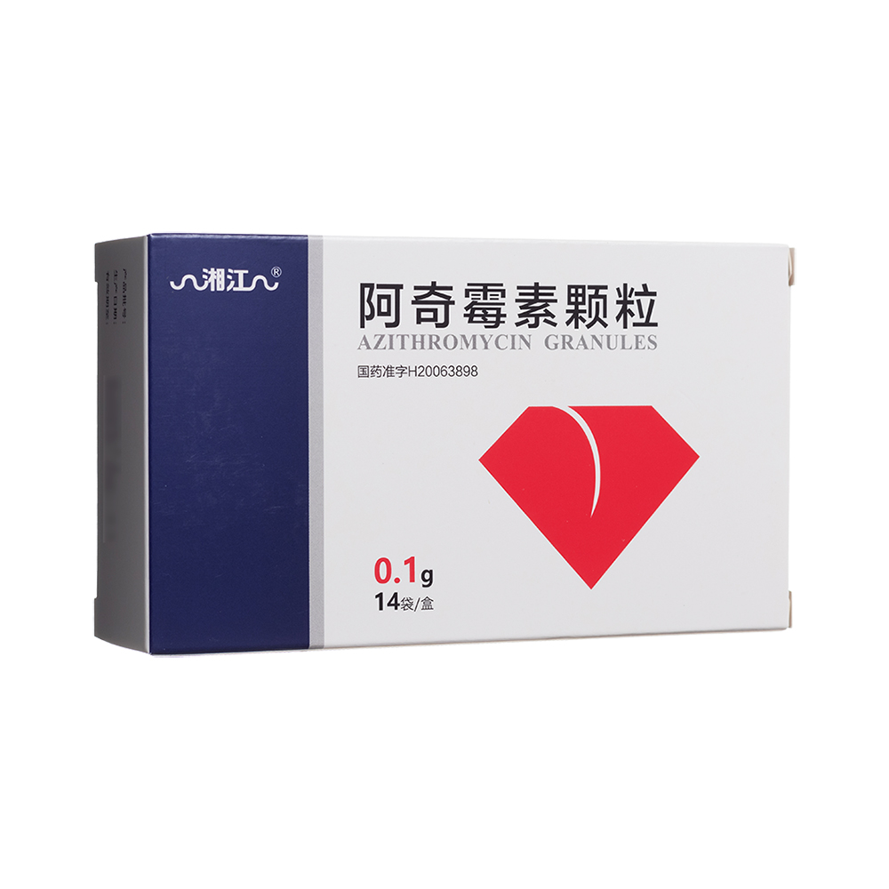 阿奇霉素颗粒(湘江)