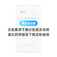 盐酸二甲双胍缓释片(泰白)