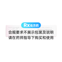 产妇安胶囊(银涛)