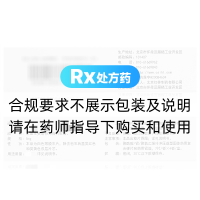 格列吡嗪控釋片(樂透福)