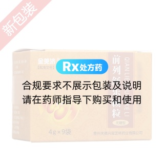 前列舒樂顆粒(金美濟(jì))