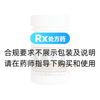 氨咖甘片(力生)