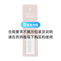麝香舒活搽劑(五洲通)