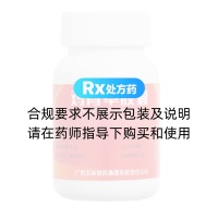 鸡骨草胶囊(玉林)