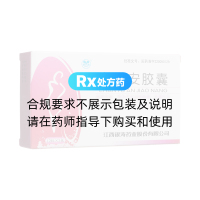 产妇安胶囊(银涛)