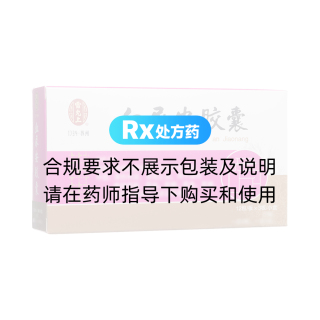 血尿安胶囊(雷允上)
