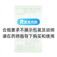 婦炎靈膠囊