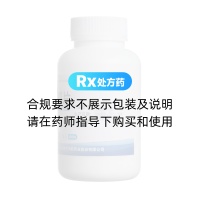 鹽酸嗎啉胍片(海王)