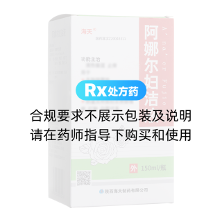 阿娜爾婦潔液(海天)