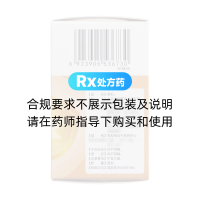 黃柏膠囊(新峰)