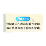 濟(jì)生腎氣丸(御生堂)(大蜜丸)