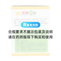 头孢拉定干混悬剂(新峰药业)