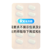 骨肽片(順達(dá)欣)