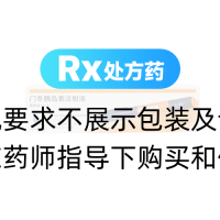 门冬胰岛素注射液(诺和锐)