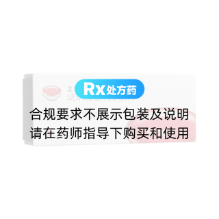 琥珀酸索利那新片(衛(wèi)喜康)