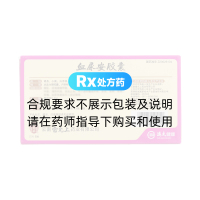 血尿安胶囊(雷允上)