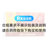 骨刺平片(鵝城)