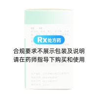 肺气肿片(707)