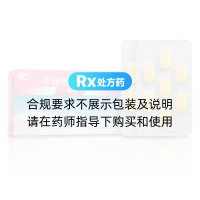 甲硝唑緩釋片(一孚晴)