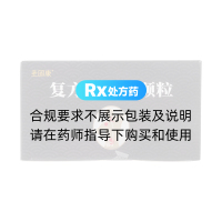 復方補骨脂顆粒(圣固康)