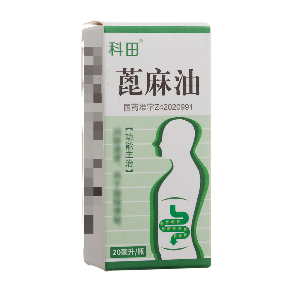 蓖麻油(科田)