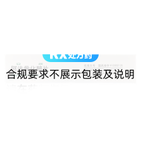 阿法骨化醇片(立慶)