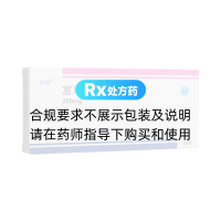 富马酸喹硫平缓释片(代思)