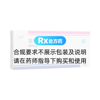 富马酸喹硫平缓释片(代思)