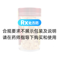 西洋參(正山莊)