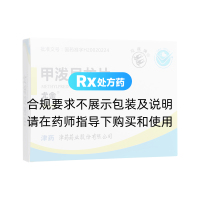 甲潑尼龍片(雙燕牌)