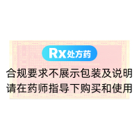 睪丸片(琦鷹)