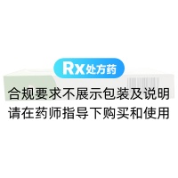 熱淋清片(今辰)