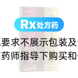 鴉膽子油軟膠囊(天一堂)