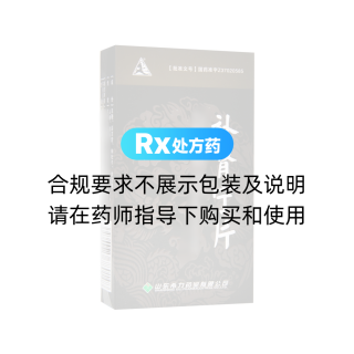 补肾宁片(希力)