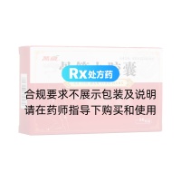 骨筋丸膠囊(萬歲)