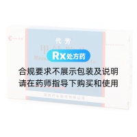 甲鈷胺片(辰欣)