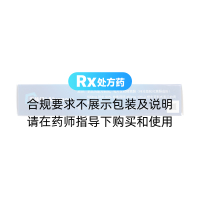 柑橘黃酮片(原地奧司明片)(愛脈朗)