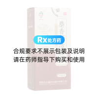 麝香舒活搽劑(五洲通)