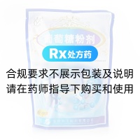 葡萄糖粉剂(川渝牌)