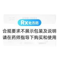 泮托拉唑鈉腸溶片(泰美尼克)