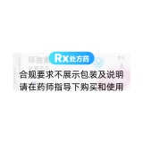 環(huán)孢素軟膠囊(新賽斯平)