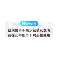 環(huán)孢素軟膠囊(新賽斯平)