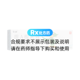 維A酸乳膏(迪維/華邦)