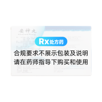 安神丸(藏王天宝)