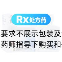 复方清带灌注液(思壮)