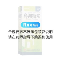 鼻淵糖漿(諾得勝)