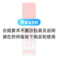 跌打扭伤灵酊(原方)