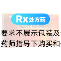 龜鹿補(bǔ)腎片(君威)
