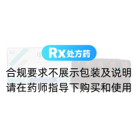 甲硝唑片(福元)